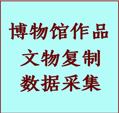 博物馆文物定制复制公司爱辉纸制品复制